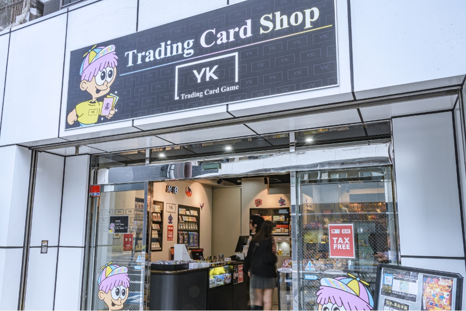 トレカショップYK-秋葉原1号店の外観