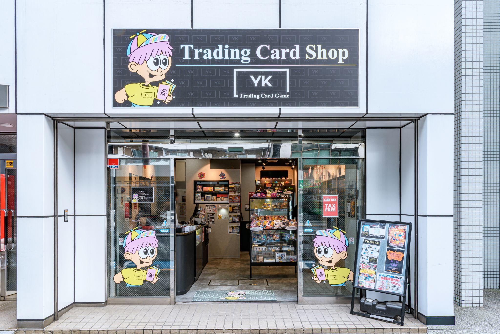 トレカショップYK 秋葉原1号店の外観(正面)