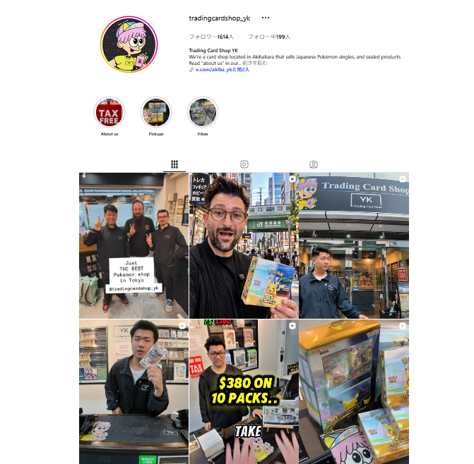 Trading Card Shop YK’s English-language Instagram profile