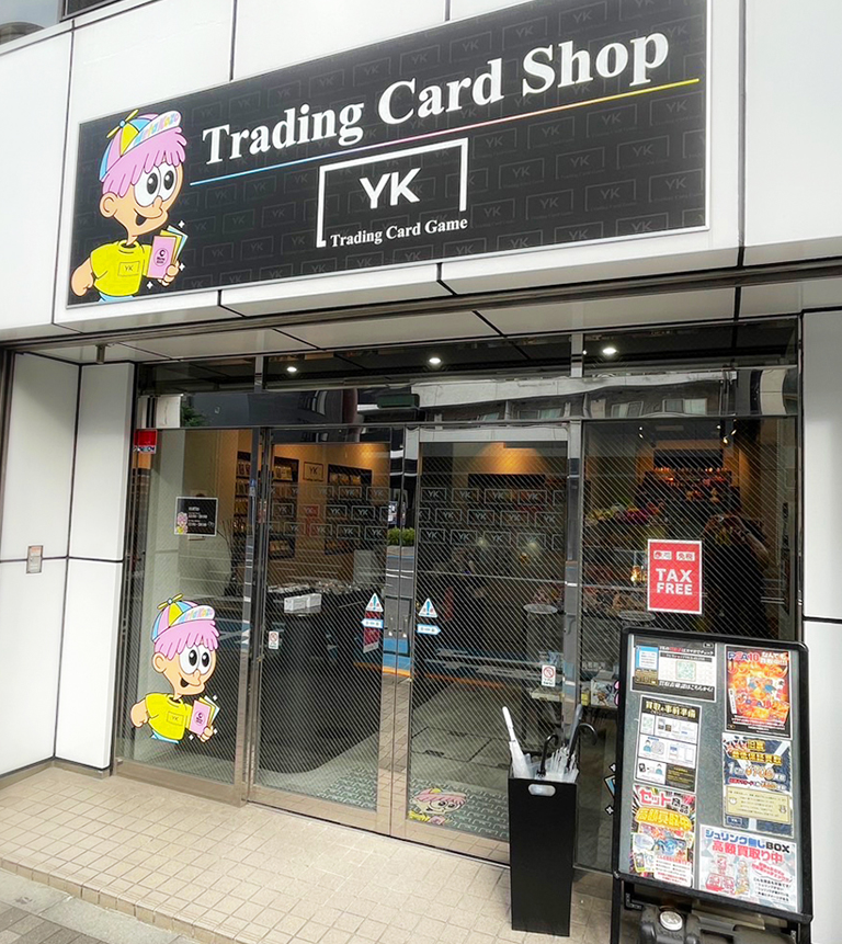 実店舗の写真