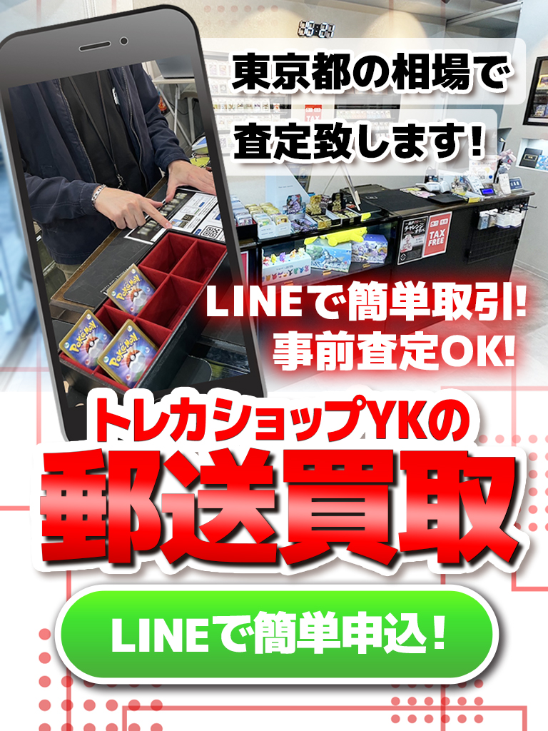 スマホサイズのトップ画像